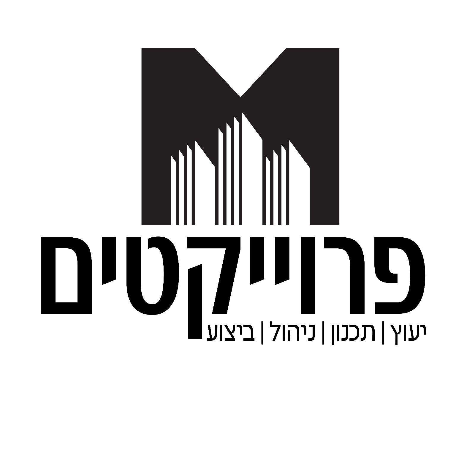 דוד גבאי - קבלנים